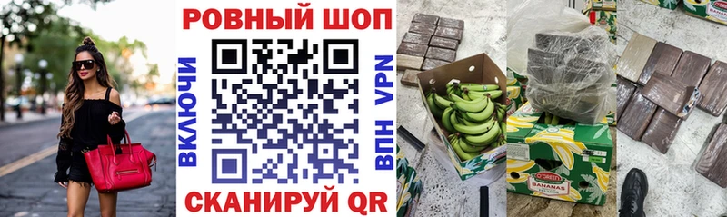 МЕФ Минусинск