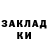КЕТАМИН VHQ Yaska 656