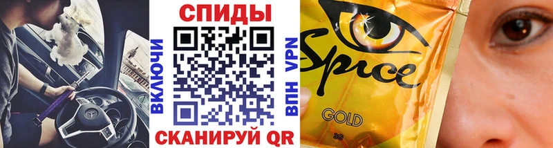 Бутират бутик  Минусинск 