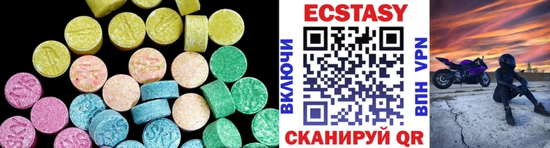 Ecstasy 99% площадка формула Минусинск