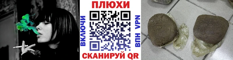 Гашиш индика сатива  Минусинск 