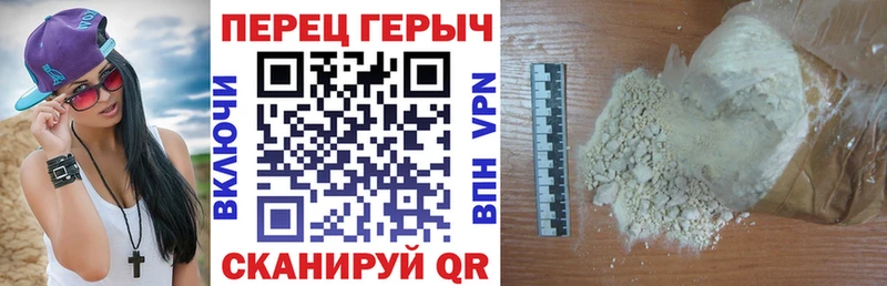 где продают наркотики  Минусинск  ГЕРОИН хмурый 