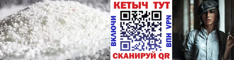 цены наркотик  Минусинск  КЕТАМИН ketamine 