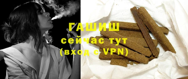 героин Покачи