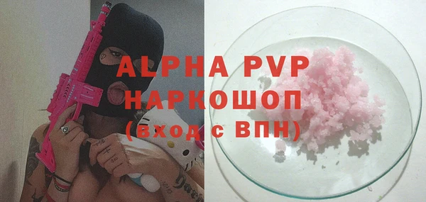 меф VHQ Бородино