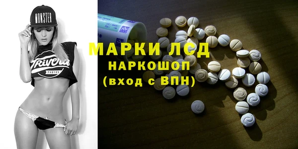 прущий лед Богородск