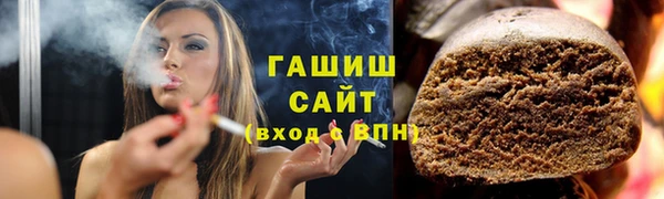 мефедрон мука Пестово