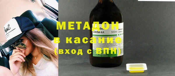 MESCALINE Богородицк