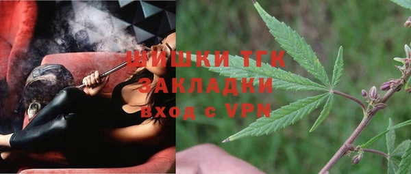 меф VHQ Бородино