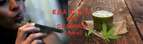 прущий лед Богородск