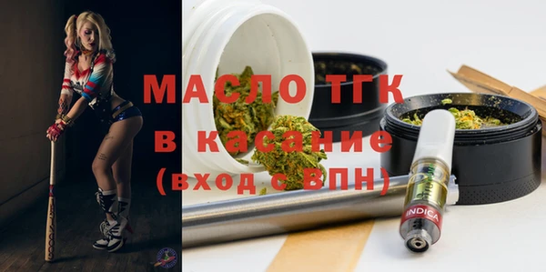 spice Бронницы