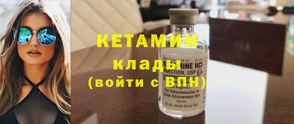spice Бронницы