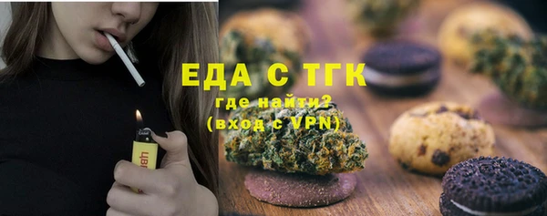 меф VHQ Бородино