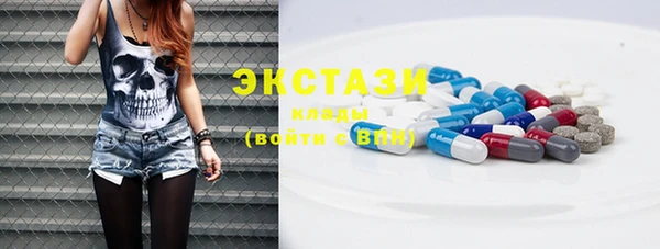 apvp Бугульма