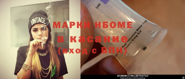 меф VHQ Бородино