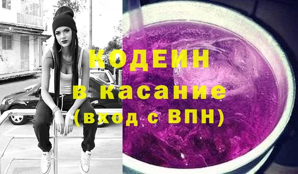 меф VHQ Бородино