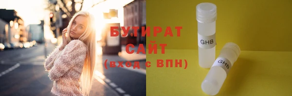 прущий лед Богородск