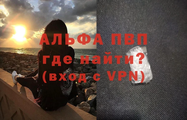 spice Бронницы