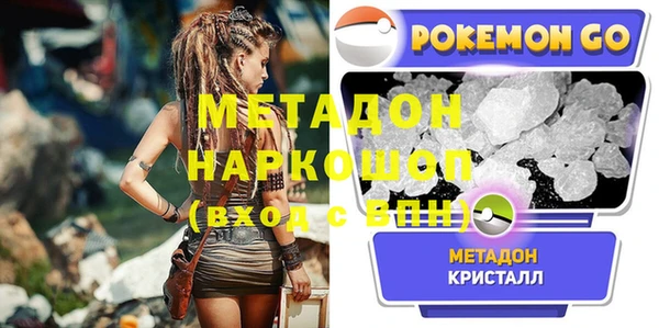 apvp Бугульма