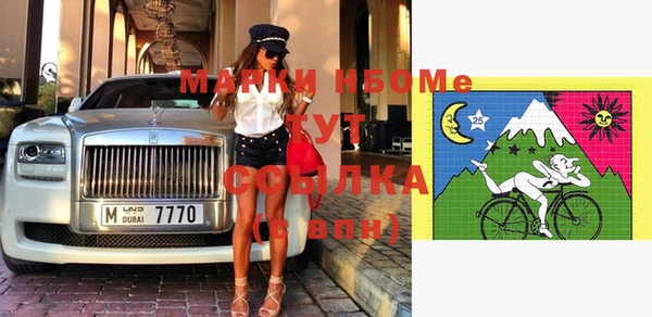 MESCALINE Богородицк
