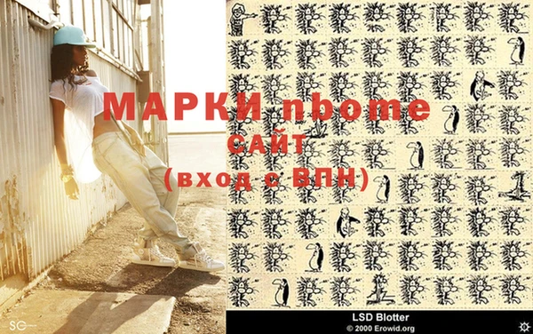 apvp Бугульма
