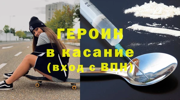 MESCALINE Богородицк