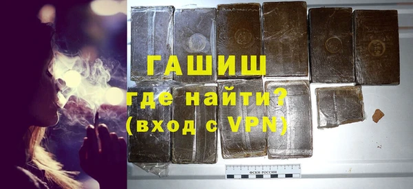 spice Бронницы