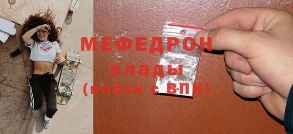 apvp Бугульма