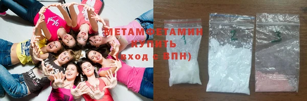 прущий лед Богородск