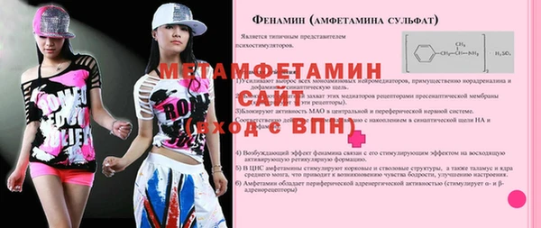 гашиш Богданович