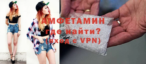 прущий лед Богородск