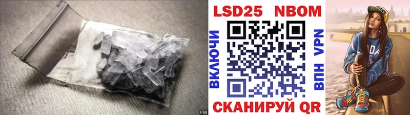 ЛСД экстази кислота Минусинск