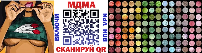 MDMA Molly  hydra маркетплейс  Минусинск 