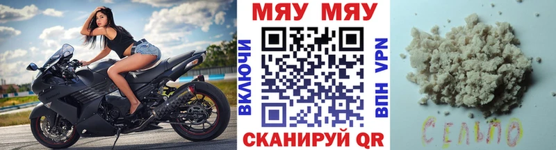 дарк нет телеграм  закладка  KRAKEN маркетплейс  Минусинск  Мефедрон 4 MMC 