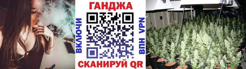 Марихуана план  omg ССЫЛКА  Минусинск  где купить наркоту 